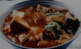 近代食堂　2003年6月号　