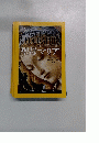 National Geographic 2015年11月30日発行