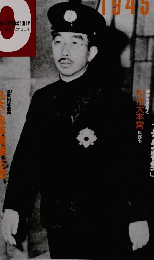 週刊20世紀　1999年2月7日号　