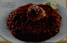 近代食堂　2005年9月号　No.439　