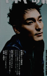 キネマ旬報!　２０１７年１月号　No.1573