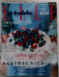 ELLE a table　2007年5月　No.31