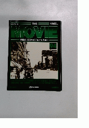 MOVIE　１９９９年１２/２１号　９４号