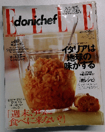 エルドニチェフ　２００１年６月号　No.5
