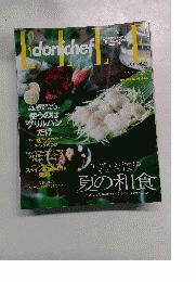 エルドニチェフ  2001年8月号 No.6
