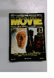 THE MOVIE　3号　1998年3/17号