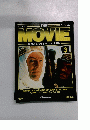 THE MOVIE　3号　1998年3/17号