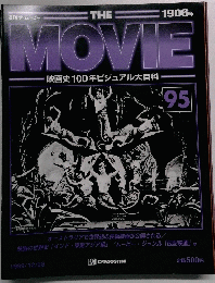 THE　MOVIE　映画史100年ビジュアル大百科　95 1999年12/28号