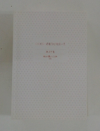 CLOUD一製鬼15代目総長一弐
