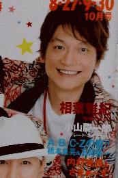 TVnavi　9/30号　 10月号
