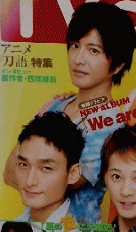 TVぴあ　2010年7/28号