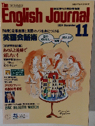 The English Journal 1994  11