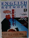 ENGLISH　network　1995　4