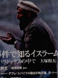 中央公論 12月特大号