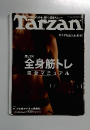 Tarzan　2009　12/10 No547