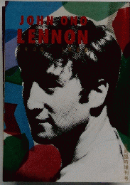 JOHN ONO LENNON　1940　1980