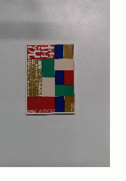 情況　1993年5月