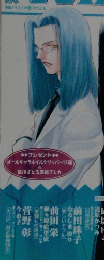 Wings春　1998年春号　No.19