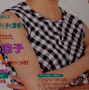 ソングコング 1998年6月号