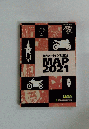 都内オートバイ駐車場 MAP 2021