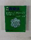 教育法 　38号　1980年冬季号