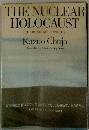 THE　NUCLEAR　HOLOCAUST