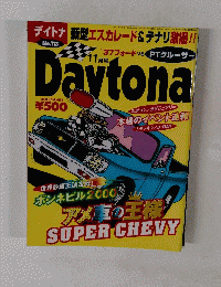 デイトナ Daytona No.113