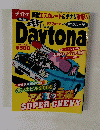 デイトナ Daytona No.113