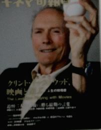 キネマ旬報　12