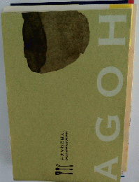 AGOH　おきなわごはん。 OKINAWAGOHAN