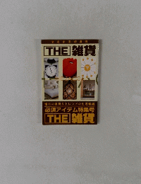 THE雑貨