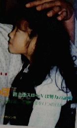 相撲界　3　1991