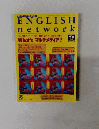 ENGLISH network　1994年8月号