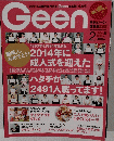 Geen　2014年2月号