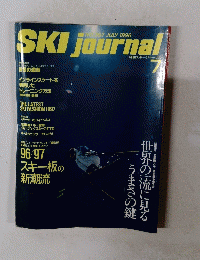 月刊スキージャーナル　NO.367 1996年7月号