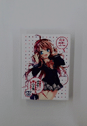アニメCD おまえをオタクにしてやるから、俺をリア充にしてくれ! ドラマCD Vol.1
