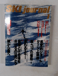 SKI　Journal　1