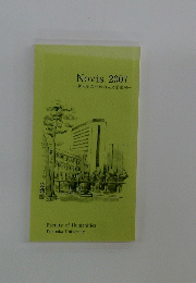 Novis　2007