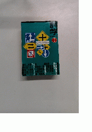 詩学 2002