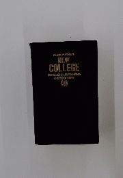 KENKYUSHA'S NEW COLLEGE ENGLISH-JAPANESE DICTIONARY 6th