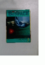 BeSPACE　5　オーバー750特集　1991年