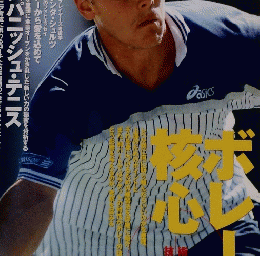 テニスジャーナル　1997年4月号　No.162