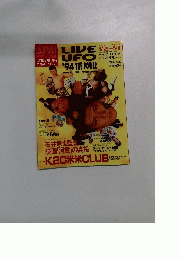 スパ　1994年3/29号