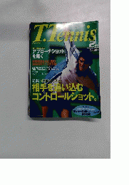 T.Tennis　2000年2月