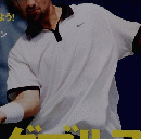 Tennis Magazine　2000年6月