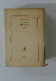 THE BELL 鐘