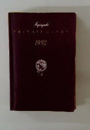 PRIVATE DIARY 1992
