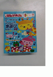 保育とカリキュラム　2005年7月号