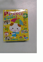 Piccolo　6月号