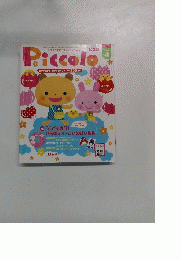 Piccolo　2008年4月号